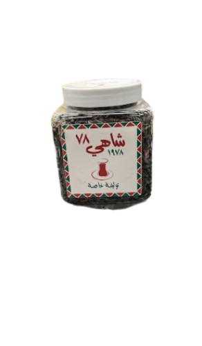 شاي 1978 توليفة خاصة