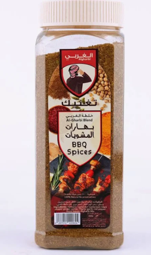 بهارات المشويات الغربي 300 جرام