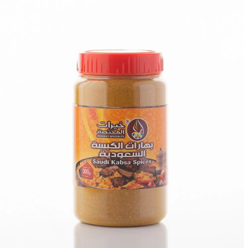 بهارات الكبسة السعودية المختصة 300 جرام