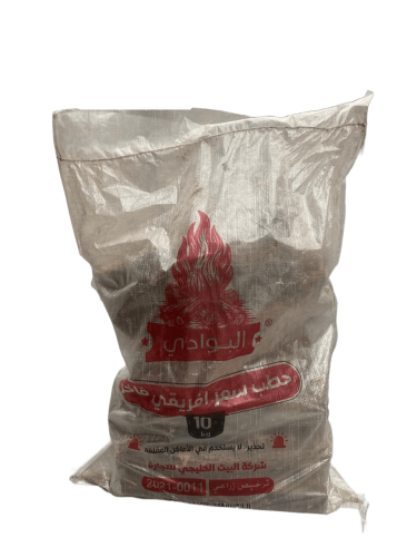 حطب سمر افريقي 10 كيلو