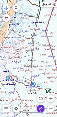 خرائط البر بدون انترنت للايفون