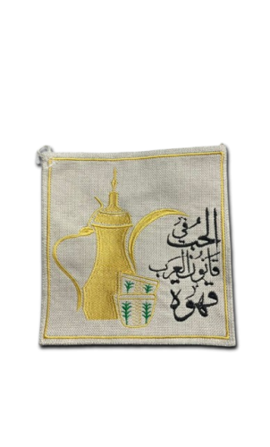 بيز عبارة الحب في قانون العرب قهوة