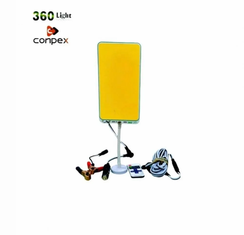 لمبة مخيمات 300 واط