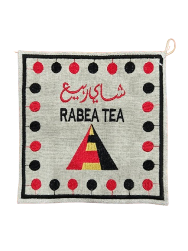 بيز شاي ربيع