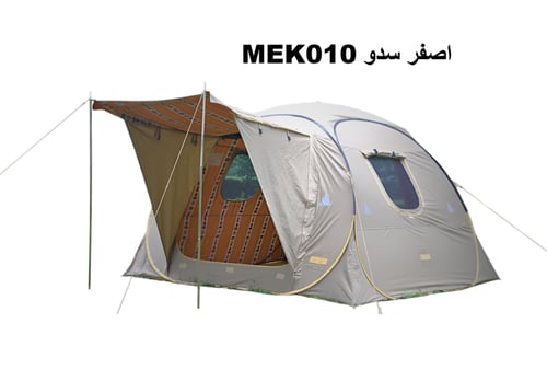 خيمة المكشات الخاصة 3*3 متر