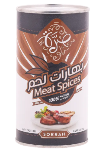 بهارات لحم صرة