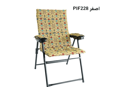 كرسي قابل للطي مبطن