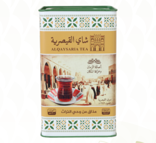 شاي القيصرية علبة حديد 300 جرام