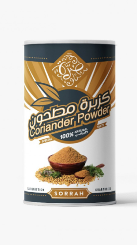 كزبرة مطحون صرة