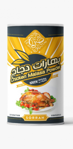 بهارات دجاج صرة