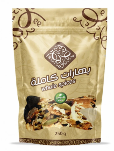 بهارات كاملة صحيحة صرة