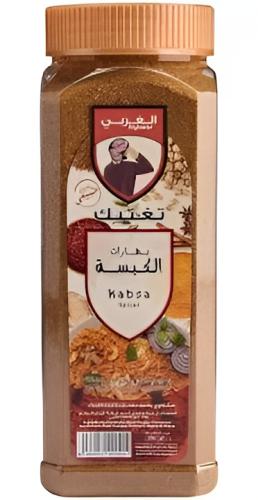 بهارات الكبسة الغربي 300 جرام