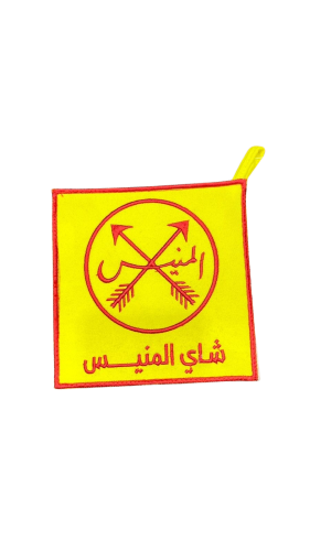 بيز شاي المنيس اصفر