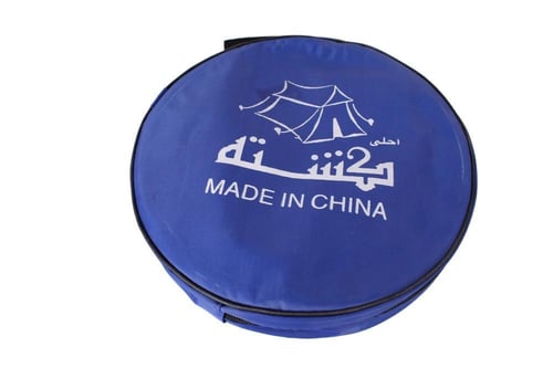 سطل صفط ازرق