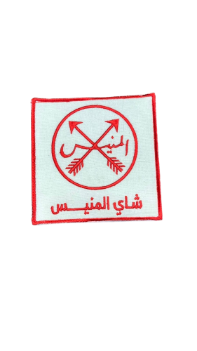 بيز شاي المنيس ابيض