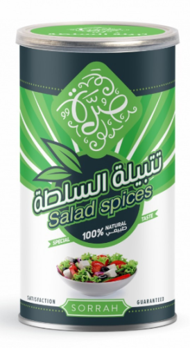 تتبيلة السلطة صرة