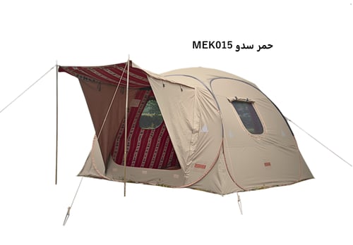 خيمة المكشات الخاصة 4*4 متر