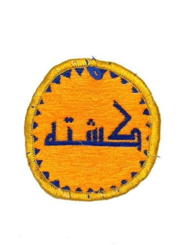 بيز تراثي كشتة