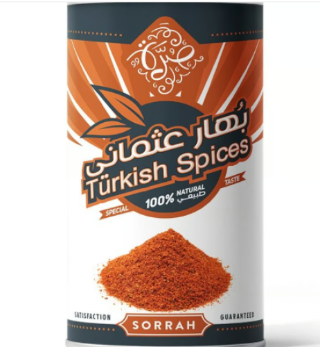 بهار عثماني صرة 200 جرام