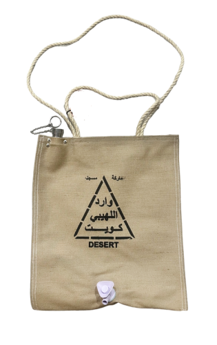 مطارة وارد اللهيبي