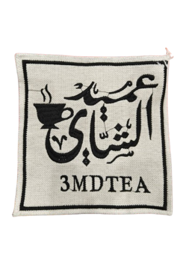 بيز شاي عميد الشاي