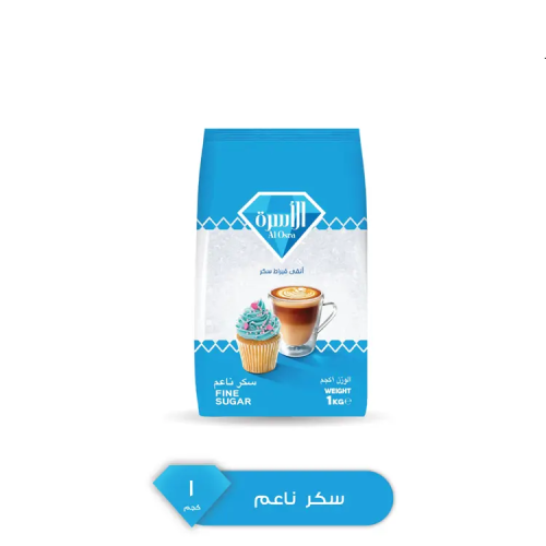 سكر ناعم الاسرة 1كيلو