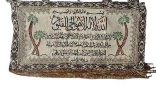 لوحة قماش اسلامية