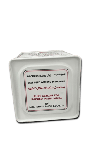 علبة شاي الربيع ( تقليد )