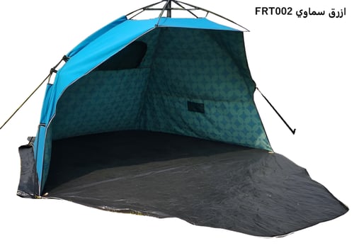 خيمة الأصدقاء