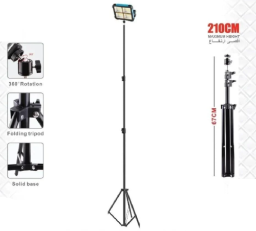 ستاند لمبة بارجل قابل للتعديل