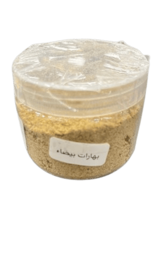 بهارات ام عبود