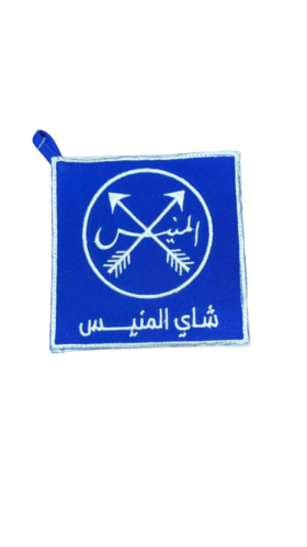 بيز شاي المنيس ازرق