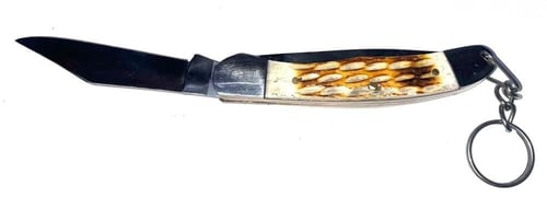 سكين باكستاني خوجة