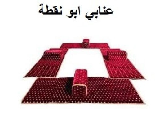 طقم مدة مع مركاة 8 قطع