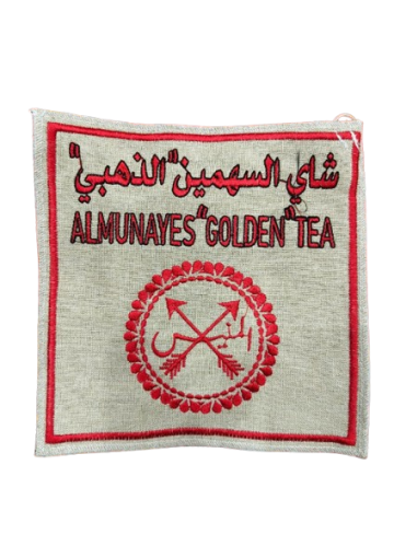 بيز شاي السهمين الذهبي