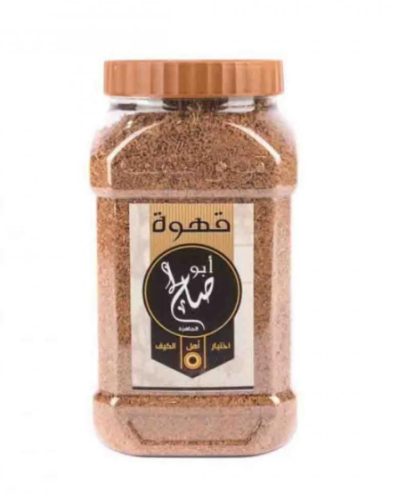 قهوة ابو صالح