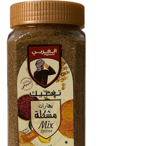 بهارات مشكلة عادي الغربي 250 جرام