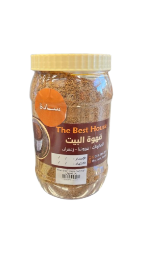 قهوة البيت برطمان 1 كيلو