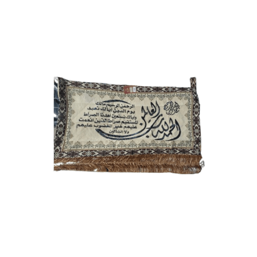 لوحة قماش اسلامية