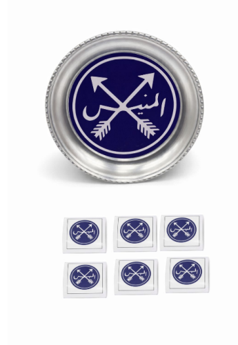 بكج صحن مع استكر شاي المنيس ازرق