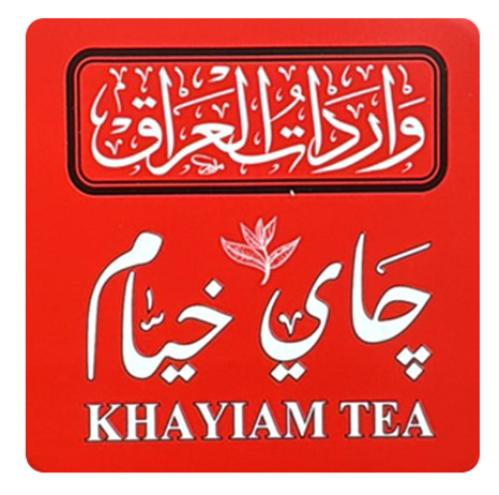 استكر چاي خيام