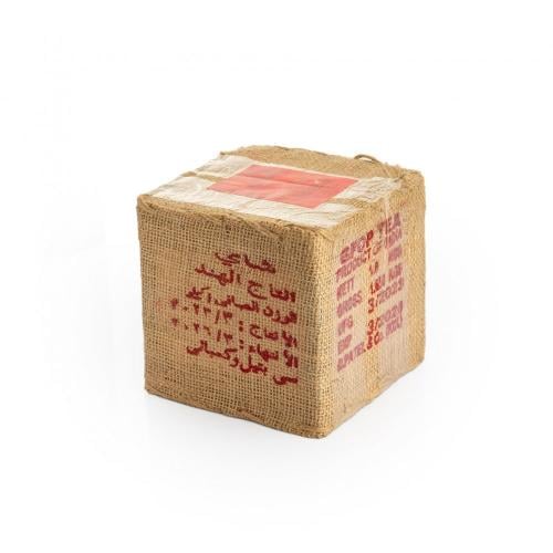 صندوق شاي 999 1 كيلو