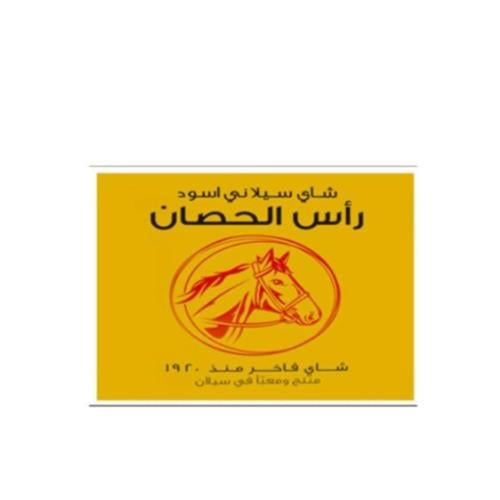 استكر شاي راس الحصان