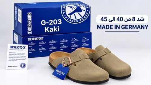 بركينستوك
