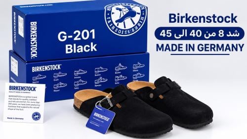 بركينستوك