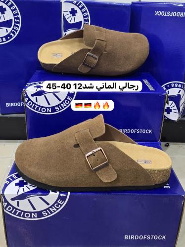 بيركين ستوك