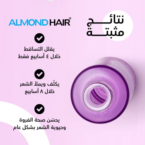 سيروم بينوبلكس لتقوية وكثافة الشعر للنساء – 50 مل