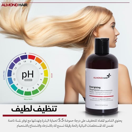 شامبو الموند هير المنشط لجذور الشعر ووقف تساقط الش...