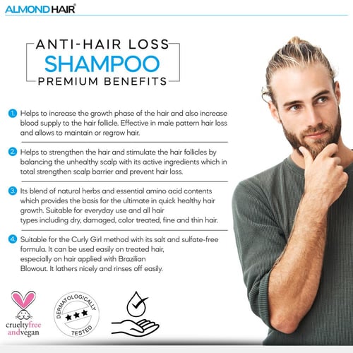 شامبو الموندهير شامبو مكثف ومضاد لتساقط ويساعد لنم...