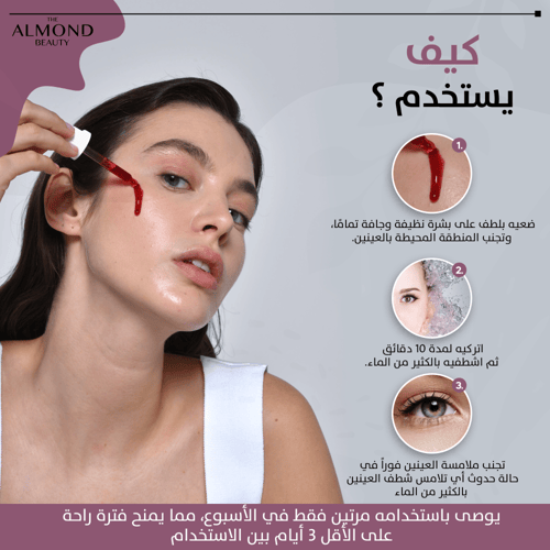 سيروم مسائي مقشر للوجه مع 10% أحماض ألفا هيدروكسي...